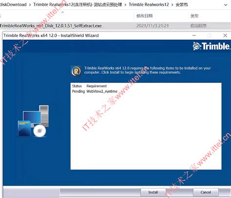TrialWorks Tutorial 的图像结果