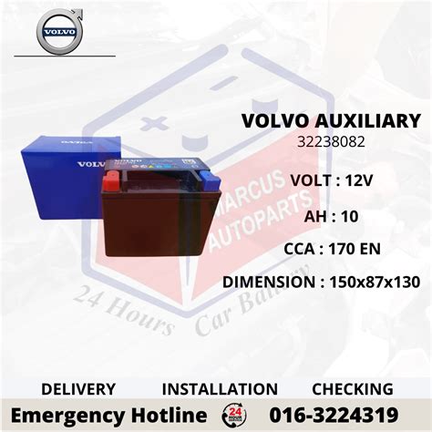 VOLVO AGM AUX12 | 10AH AUXILIARY BATTERY | 24 HOURS CAR BATTERY 0163224319