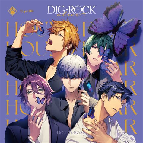 【CD】DIG-ROCK -alive- Type：HR | DIG-ROCK | ティームストア