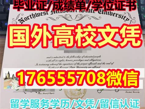 学位证书毕业证书悉尼科技大学毕业证学位证-毕业证书毕业典礼 | PPT