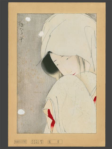 北野恒富: The Heron Maiden - The Art of Japan - 浮世絵検索