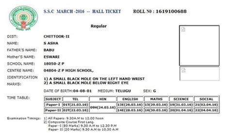 AP 10th class Hall Tickets 2020 Manabadi (Announced) | Download AP 10th ...