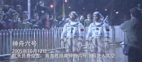 【中国航天】与中国航天有关的文章_探秘志