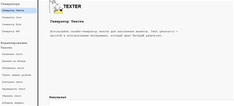 Генераторы текста: подборка сервисов генерации нейросетями