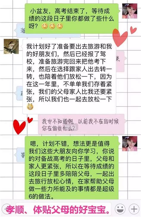 【高考】广东公布高考查分时间！高考之后，这些事你一定要知道_惠来_考生_信息