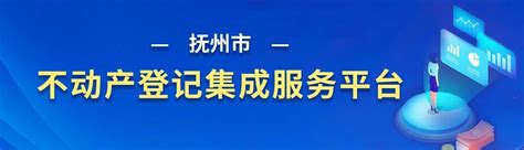 【江西是个好地方——魅力抚州】东乡：改革新城 工业强区_腾讯新闻