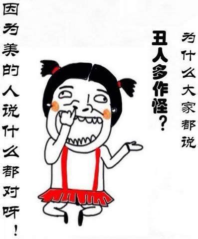 形容人说瞎话的人图片表达睁眼说瞎话图片2022已更新今日推荐