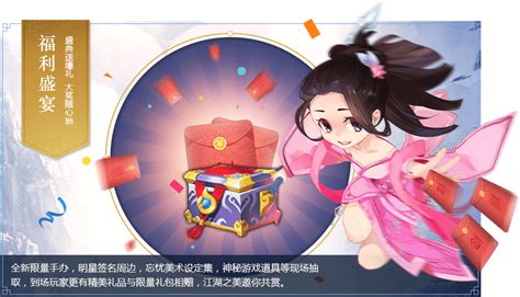 剑侠情缘- 剑侠情缘官方网站 - 腾讯游戏