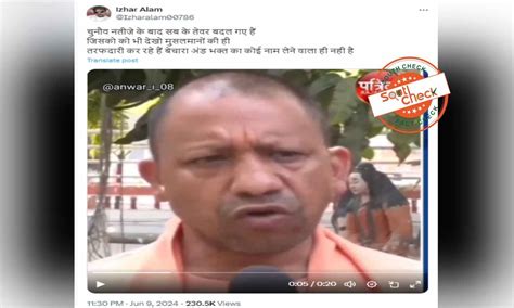 Fact Check: Does video show UP CM Yogi ‘appeasing Muslims’ after defeat ...