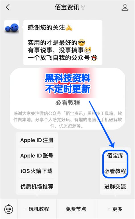 【IOS苹果免签分发】苹果IOS绿标免签封装app隐藏顶部网址ios14不显示顶部网址跳转设置 | 好易之
