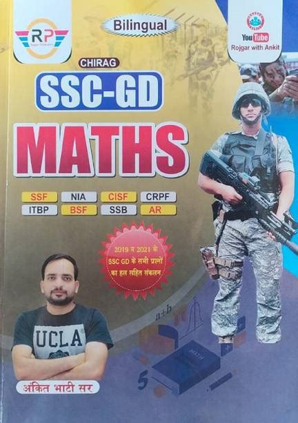 Ssc Test Preparation Books - Buy Ssc Test Preparation Books online at ...