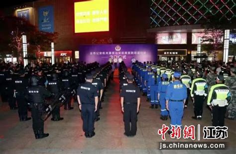 宿迁公安“三项计划”助力年轻民警成长成才——中国新闻网|江苏