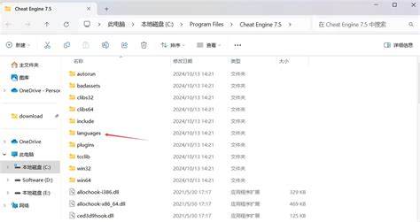Cheat Engine Codes Files 的图像结果