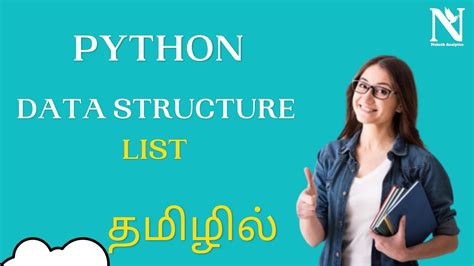 Structure Data in Python Tamil 的图像结果