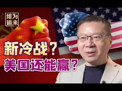 武统台湾，中美开战。China and the United States go to war - YouTube
