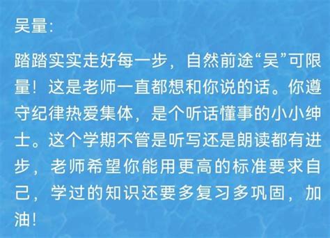 高中档案学生自评简短50字（初中生学生自评简短50字） | 项目集中网—专注互联网人创业