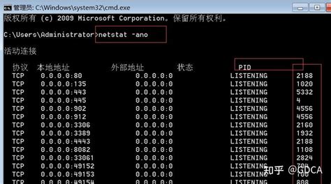 443端口被占用的解决方案 - 知乎