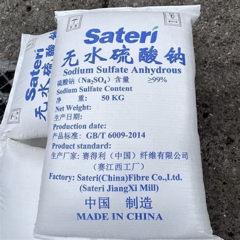 Sateri Sodium Sulfate Anhydrous Na2so4 99% 50kg Bag Price - Ssa Sateri ...
