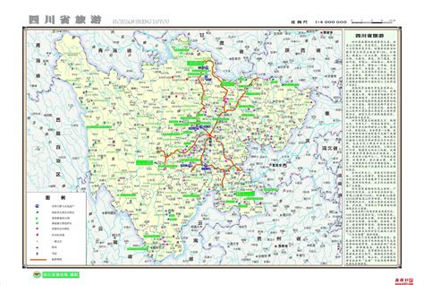 四川旅游地图全图大图图片