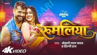 Khesari.in Khesari Lal Yadav New Bhojpuri Mp3 Song