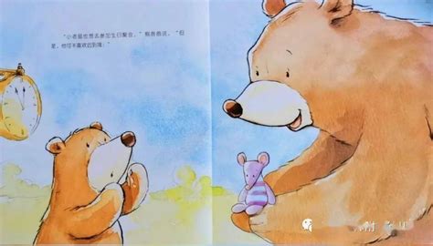 【绘读绘乐】第十八期《三只小熊去郊游》