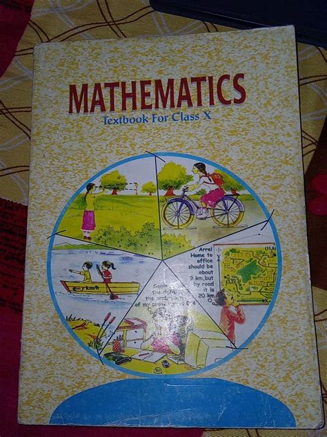 Class 10 Math Test Book 的图像结果