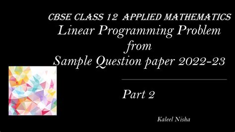 LPP Class 12 Maths 的图像结果