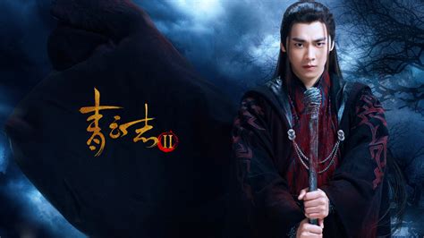 The Legend of Chusen | Mainland China | Drama | Watch with English Subtitles & More ✔️