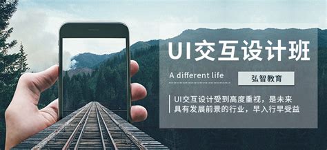 天津UI设计培训机构推荐（UI行业为什么高薪） - 哔哩哔哩
