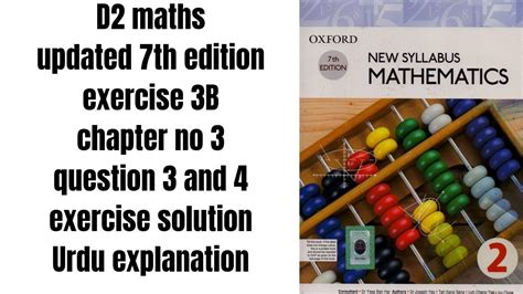 D2 Practice Math Problems 的图像结果