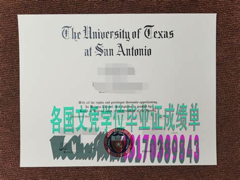 可以做德克萨斯大学学位证书_东煌国际文凭网