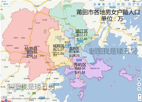 福建省莆田县属于哪个市 - 业百科