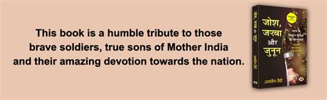 Buy Josh, Jazba Aur Junoon "जोश, जज्बा और जुनून" | Hindi Version of ...