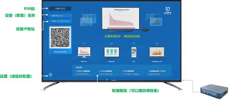 Mirascreen Setup for Computer 的图像结果