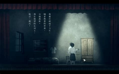 戎马时期的白色戒严恐怖——台湾游戏《返校》推荐 - 奶牛关