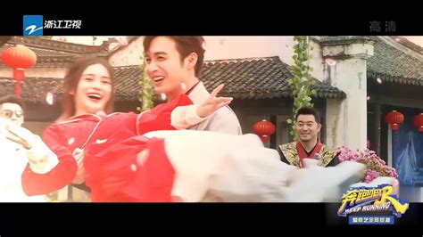 奔跑吧兄弟：张彬彬公主抱baby，画面简直太美了，众人直呼好美 (2023) Full online with English ...