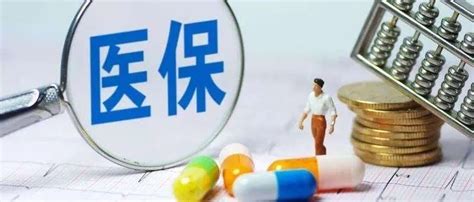 中国医疗保障 logo设计图__企业LOGO标志_标志图标_设计图库_昵图网nipic.com