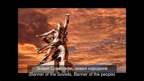苏联国歌（悲伤版本）_哔哩哔哩_bilibili