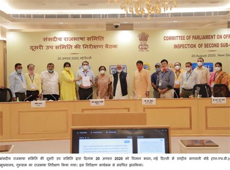 National Horticulture Board