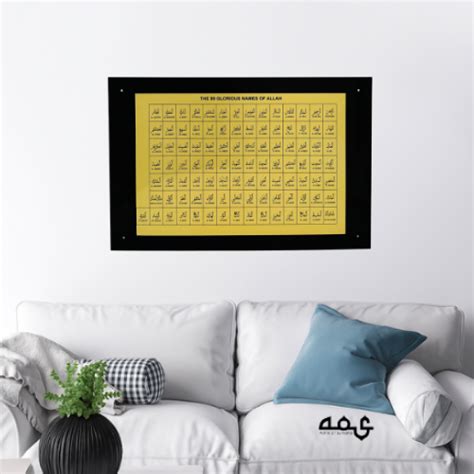 60 Asma ul Husna Acrylic Islamic Wall Art – Ashik Of Suhana