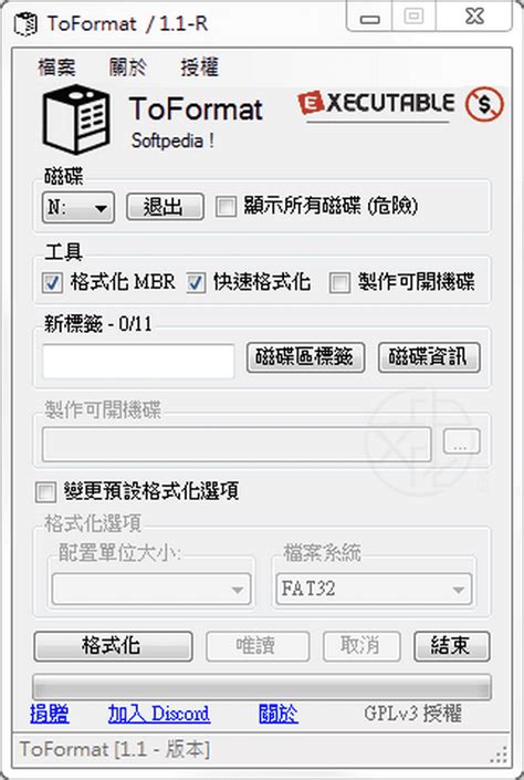 Computer Format Software 的图像结果