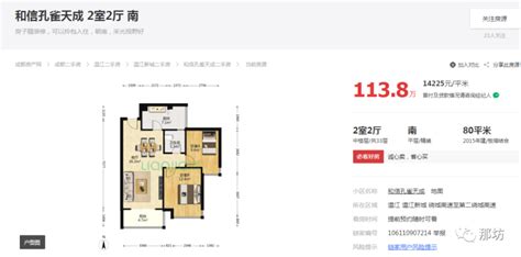 深铁珑境旁：特发和平里近期必卖房，84平三房，指导价571万，业主卖610万满五唯一 - 家在深圳