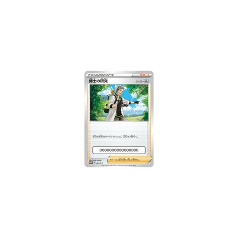 Image result for Pokemon Go Promo Card