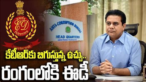 Formula E Race Case : కేటీఆర్ కు ఈడీ షాక్ - Telugu News | ed case to ...