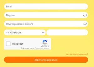 Ticketon. kz (Тикетон кз) – личный кабинет, вход и регистрация ...