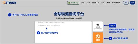Tracking Locator 的图像结果