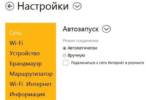 HTTP M.Home Index.html 的图像结果