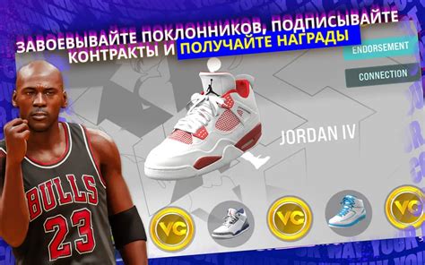 Image result for NBA 2K24 Infinity Mod Menu