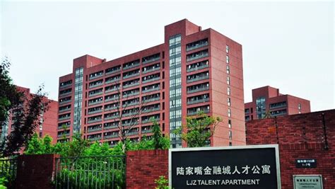 你问我答丨探究“陆家嘴金融城人才公寓”的秘密-上海搜狐焦点
