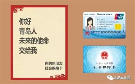中国农业银行社会保障卡的默认密码是多少